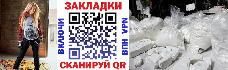 Купить Псилоцибиновые грибы  Конопля  Кокаин  Меф  Амфетамин  ГАШ  СК  Бежецк