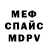 Метадон белоснежный Masha Kuchma