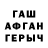 ГАШИШ hashish tabitha