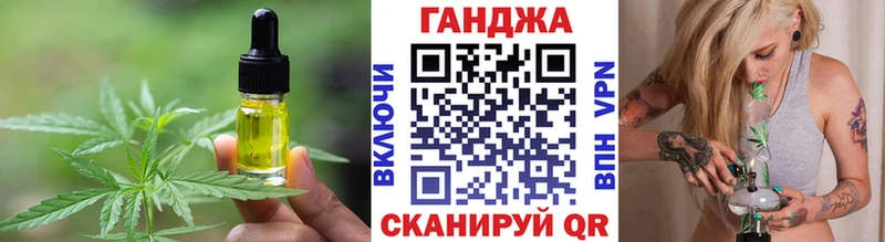 Cannafood конопля  Купить где  Бежецк 