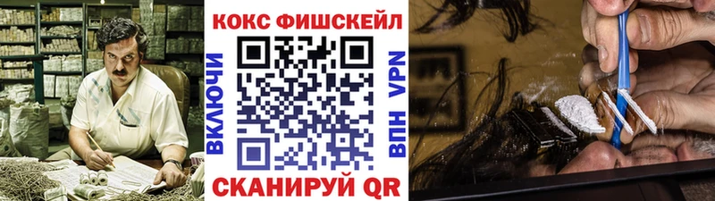 Кокаин Эквадор  Купить где  Бежецк 
