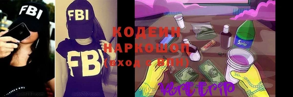 прущий лед Иннополис