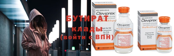прущий лед Иннополис
