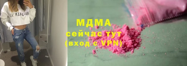 apvp Инта