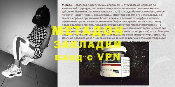 мяу мяу мука Инсар