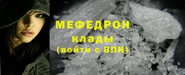 прущий лед Иннополис