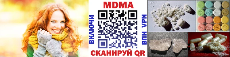 МДМА молли  Купить где  Бежецк 