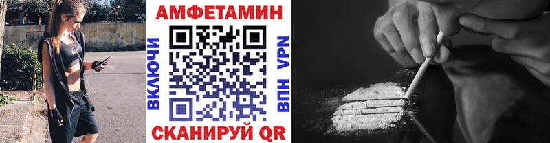 Купить где  Бежецк  МЕТАМФЕТАМИН Декстрометамфетамин 99.9% 