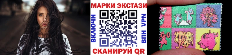 Марки NBOMe 1500мкг  Купить  Бежецк 