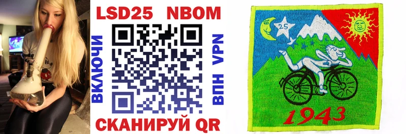 Марки N-bome 1500мкг Бежецк
