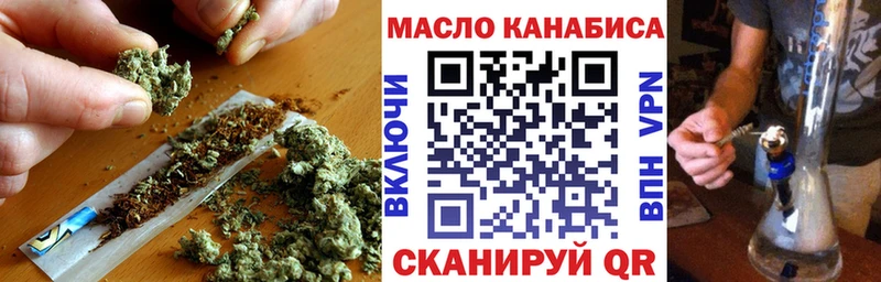 ТГК концентрат  Купить  Бежецк 