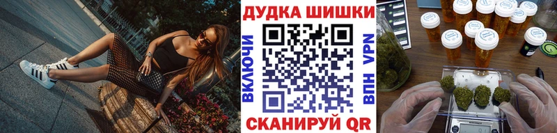 Бошки марихуана THC 21% Бежецк